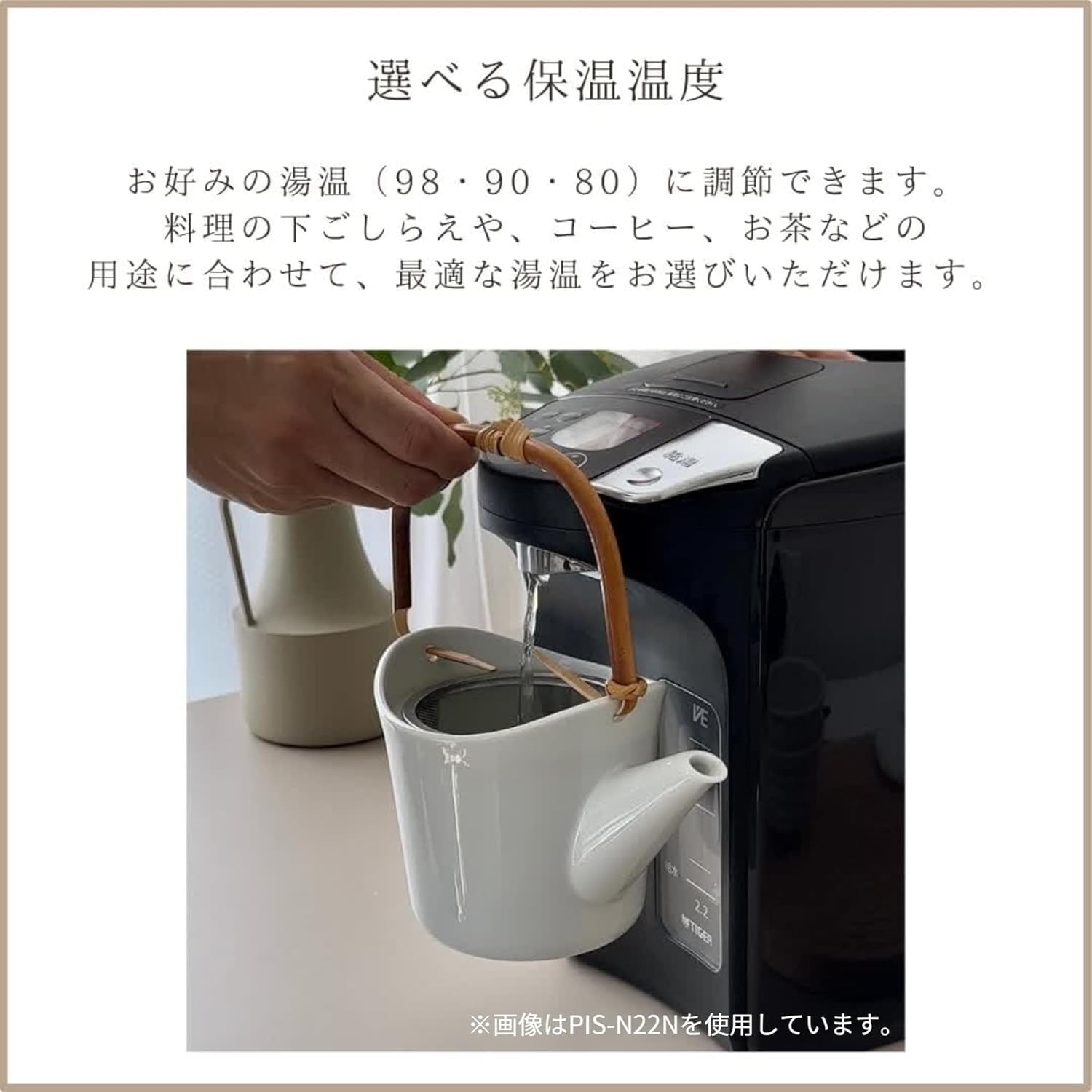 Amazon | 電気ポット 蒸気レス 節電 VE 保温 安全構造 とく子さん 2.2L